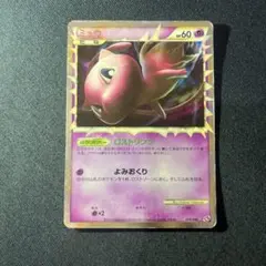 ミュウ グレート ロストリンク ミュウ | ポケモンカードゲーム公式ホームページ