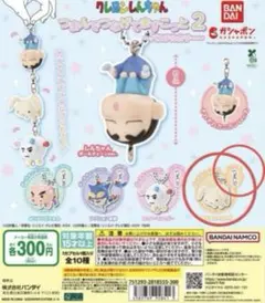 カニカン1、ボールチェーン1の2個セット　ネネちゃんうさぎ