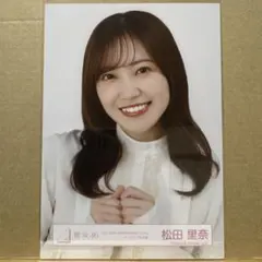 櫻坂46 2025福袋限定 生写真 東京ドーム オープニング衣装 松田里奈