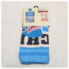 しまむら Fischer's フィッシャーズ 枕カバーのサムネイル
