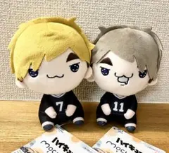 ハイキュー ！！もちぴこぬいぐるみ 宮侑 宮治 2種