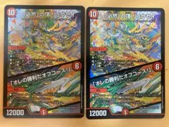 「必然」の頂 リュウセイ 2枚のサムネイル