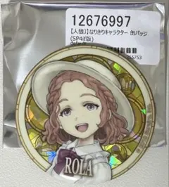 なの様 リクエスト 2点 まとめ商品
