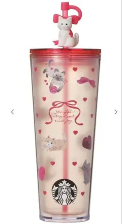 スタバ バレンタイン 2026 コールドカップタンブラー キャット 710ml