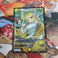 2026年最新】庵野しゅうらの人気アイテム - メルカリ