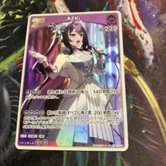 rr AZKi ホロライブ ディーヴァフィーバー ホロカ