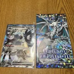 ポケモンカード◆ダイゴのメタグロスex sar