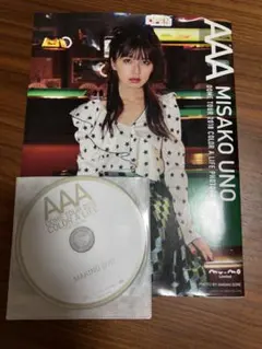 AAA写真集　DVD付き