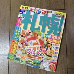 Item thumbnail for item eabaed5a-2af7-42df-a1b9-bba48523ed32