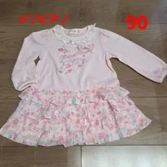 a.a.a様 リクエスト 2点 まとめ商品