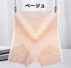 ハイウエストショーツ　レース　  ショート丈 インナー下着透け防止美尻ベージュM