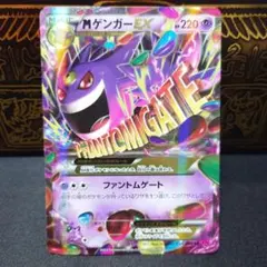 2026年最新】ファントムゲート ゲンガーの人気アイテム - メルカリ