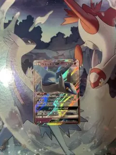 ラティオスGX SM11 034/094RRのサムネイル