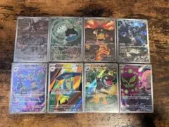 ポケモンカード ① 300円オークション AR10枚 - メルカリ