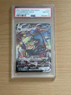 2026年最新】ブラッキーv sa psa10の人気アイテム - メルカリ