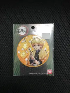 新品・未開封　バンダイ　鬼滅の刃　善逸　ワッペン　シール・アイロン両用