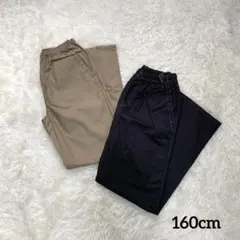 【未使用】　子ども服　キッズ　160cm ストレートパンツ　2色セット