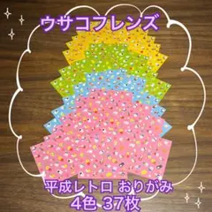 Item thumbnail for item d20d79bf-886d-4a4e-bf28-5ebad6cbb768