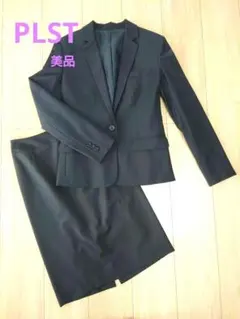 美品【PLST】 スカートスーツ S・XS
