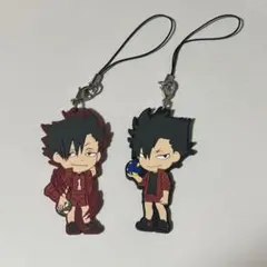 ハイキュー 黒尾鉄朗 きゅんキャラ ラバーストラップ 2個セット