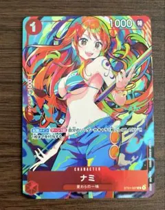 2026年最新】ST01-007 ナミの人気アイテム - メルカリ