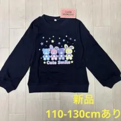 新品　女の子ロンT 長袖Tシャツ　綿　ネイビー　うさぎ、くま柄　120cm