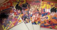 ドラゴンボール ポスターコレクション