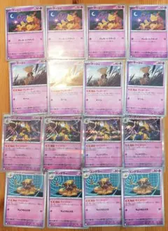 フーディン サイコドロー ハンドパワー 進化ライン セット