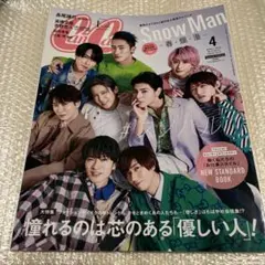 ちぃ様 リクエスト 9点 まとめ商品