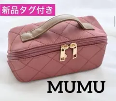 ピンク ポーチ　ラスト1点‼️ 新品MUMU しまむら　ボックス型　メイクポーチ