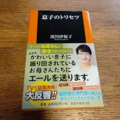 Item thumbnail for item e7d1e498-e70e-4e73-808f-52061824c6fc