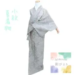 和31 小紋 単衣 花 カーキ 上品