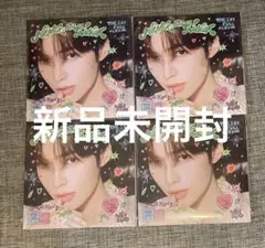 ZB1 NEVER SAY NEVER アルバム デジパ　新品未開封 ハンビン
