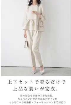 新品未使用タグ付き】trefle+1 ジャージツイードトップス - メルカリ
