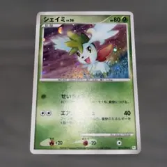 シェイミ ☆ Pt1 ギンガの覇道 014/096 - メルカリ