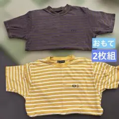 2025年最新】フミヤ着の人気アイテム - メルカリ