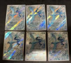 ポケモンカード　フリーザーar まとめ売り　バトルパートナーズ