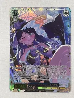 Happy Halloween 黒川あかね SSP 推しの子 ヴァイスシュバルツ - メルカリ