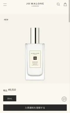 WOOD SAGE & SEA SALT 30ml ヘアミスト