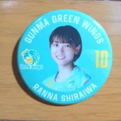 2025年最新】白岩蘭奈の人気アイテム - メルカリ