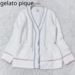 ジェラートピケ　ルームウェア　パジャマ　フェミニン　もこもこ　ホワイト　Fサイズ