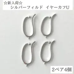 schon-Handmade様 リクエスト 3点 まとめ商品