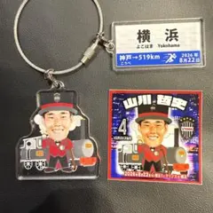 ヴィッセル神戸 山川哲史 横浜F・マリノス戦マッチデーワイヤーキーホルダー