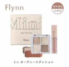 Flynn ミニヌーディーエディション アイシャドウパレットのサムネイル