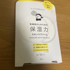 KANSOSAN 乾燥さん 保湿力スキンケアバーム 化粧下地 17g ［新品］