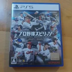 プロ野球スピリッツ2024-2025