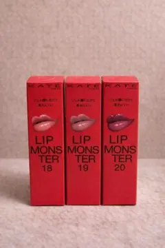 KATE LIP MONSTER 18 19 20 3本セット