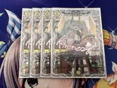 ドラゴンズサイン キャラプレミアムトレジャー 4枚セット