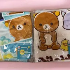 エニマイくじ リラックマ ブランケット　D賞　コンプリート　２枚セット
