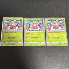 2026年最新】ポケモンの家あつまるの人気アイテム - メルカリ